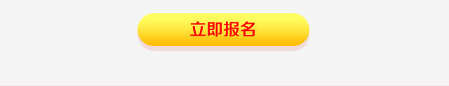 2018年学什么技术比较吃香