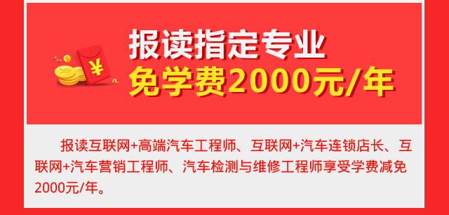 2018年学什么技术比较吃香