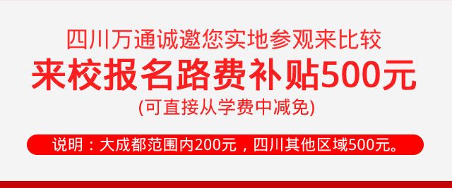 2018年学什么技术比较吃香