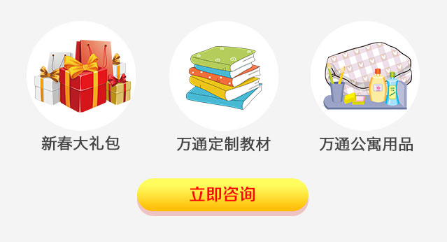 2018年学什么技术比较吃香