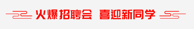 2018年学什么技术比较吃香