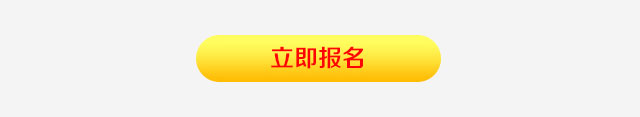 2018年学什么技术比较吃香