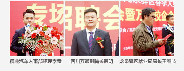 2018年学什么技术比较吃香