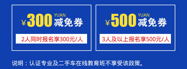 现在学什么技术好就业