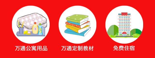 现在学什么技术好就业