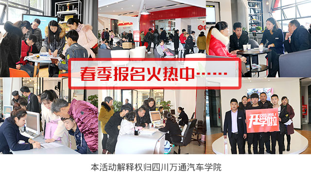 现在学什么技术好就业