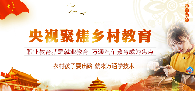 未来发展十大前景行业