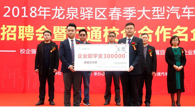 学习汽车美容
