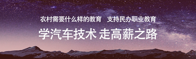 学汽车钣金要多久