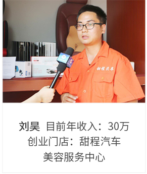 万通汽修咋样