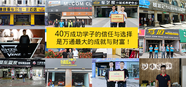 钣金喷漆学习
