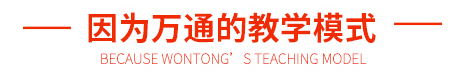 男孩子学什么特长好