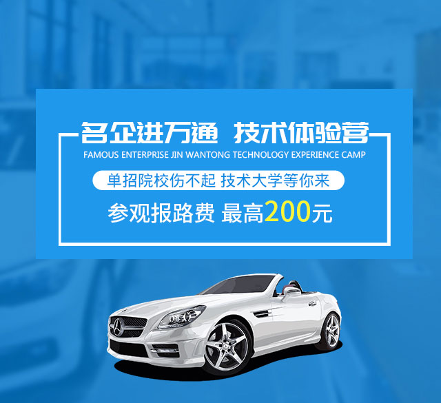 2018年学什么技术好