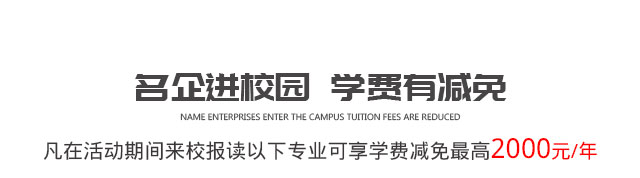 2018年学什么技术好