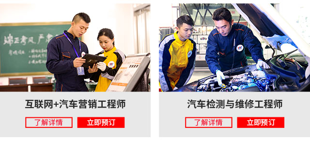 2018年学什么技术好