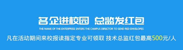 2018年学什么技术好