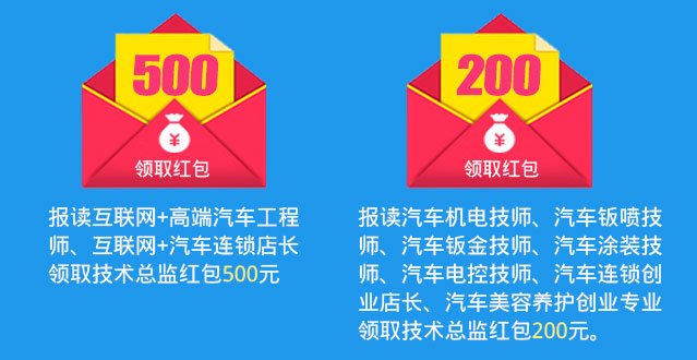 2018年学什么技术好