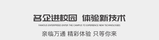 2018年学什么技术好