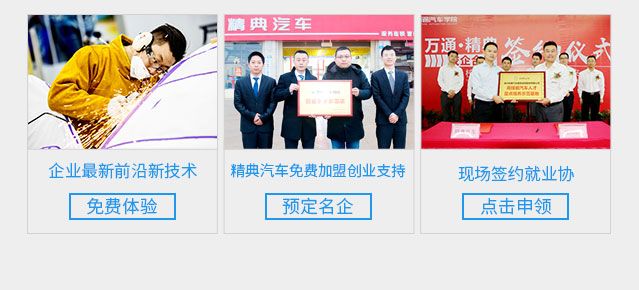 2018年学什么技术好