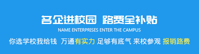 2018年学什么技术好