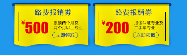 2018年学什么技术好