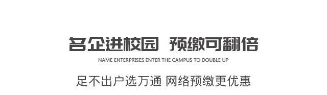2018年学什么技术好