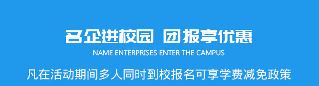 2018年学什么技术好
