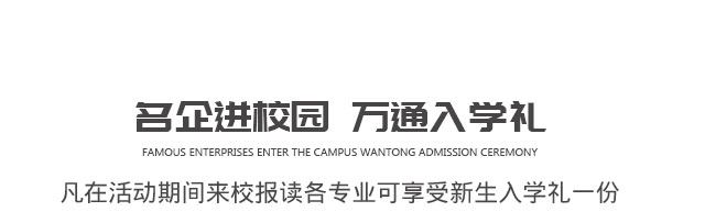 2018年学什么技术好