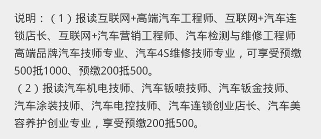 2018年学什么技术好