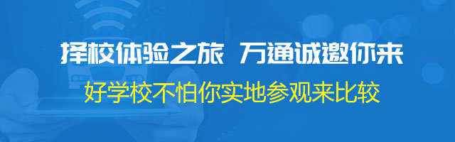 2018年学汽修技术怎么样