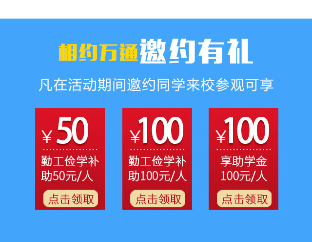 2018年学汽修技术怎么样