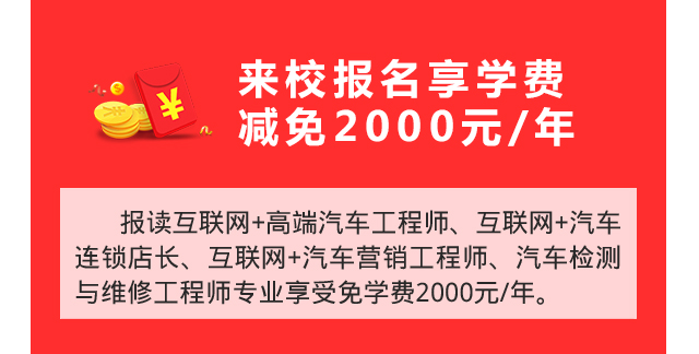 2018年学汽修技术怎么样