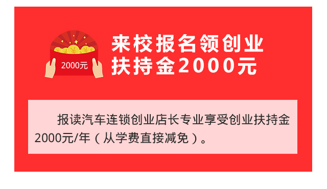 2018年学汽修技术怎么样