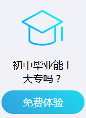 男孩学什么技术最好