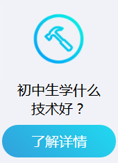 龙泉驿汽车维修学校