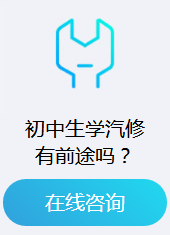 成都龙泉驿有哪些大学