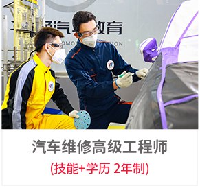 什么专业就业前景好