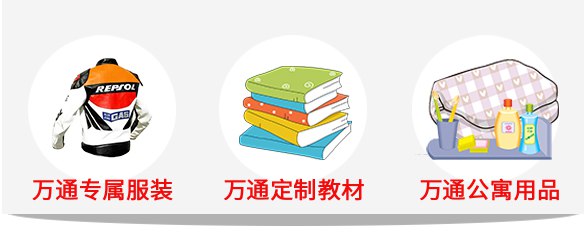 成都龙泉驿有哪些大学