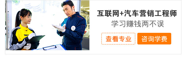 初中生学汽修如何