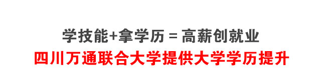 初中生还有出路吗