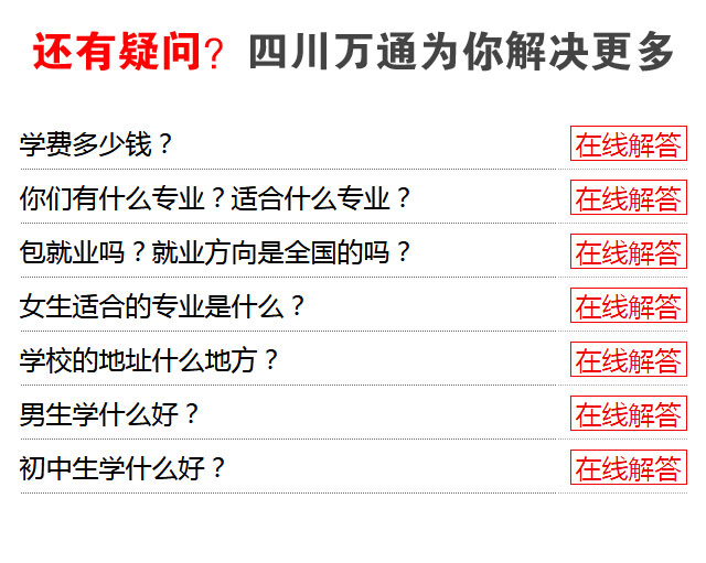 初中毕业学什么赚钱