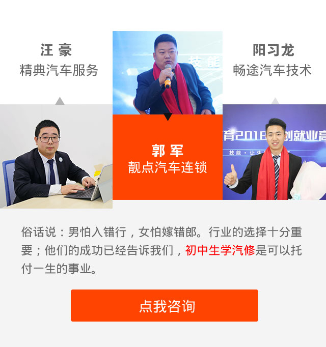 初中生学什么好