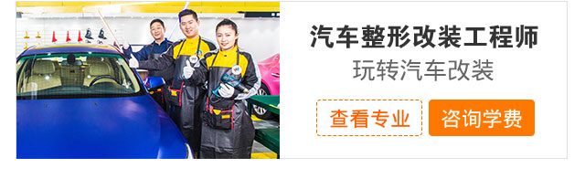 初中生学汽修如何