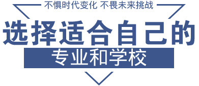 最有前途的十大职