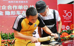 学修车要多久出师
