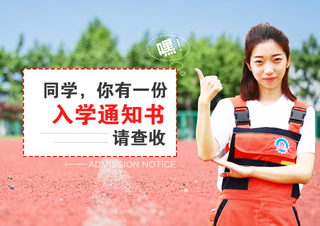 万通学校一年学费