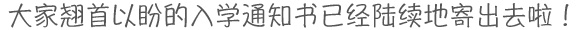 职业学校什么技术吃香