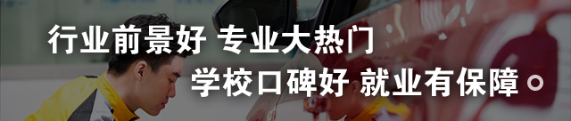 学汽车钣金要多久