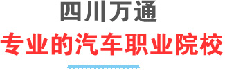 汽车钣金修复技巧