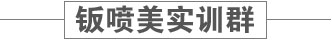 职业学校什么技术吃香